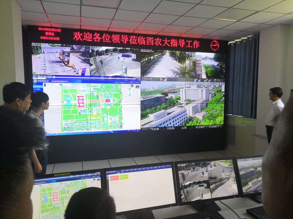 观摩指挥中心
