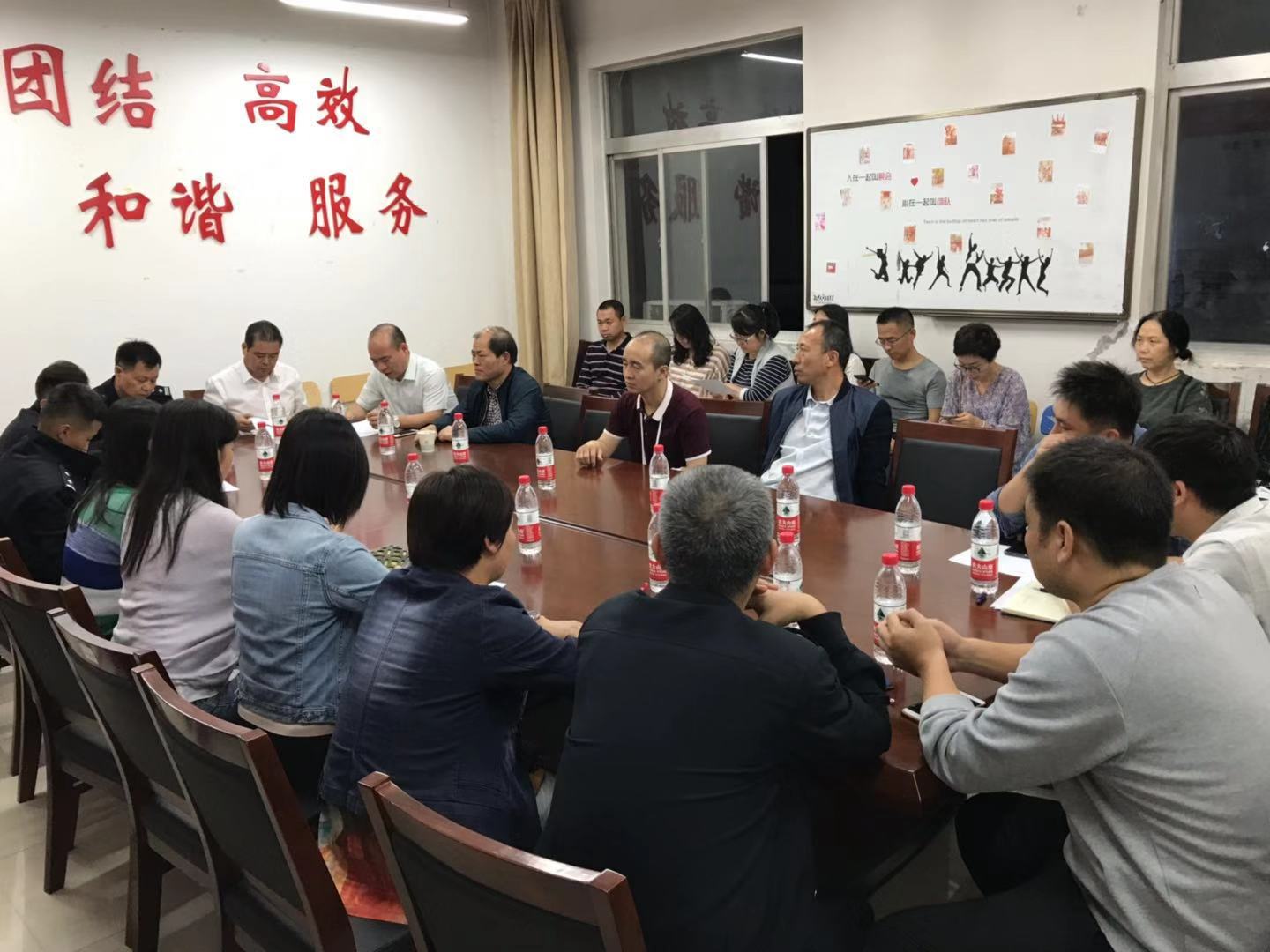 收缴管制刀具布置会现场